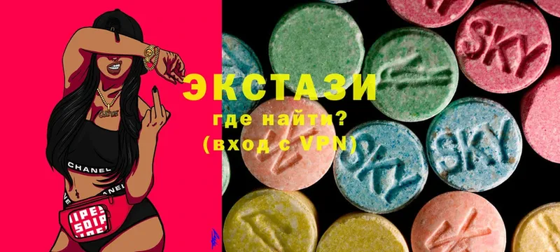 где купить наркотик  Берёзовский  Ecstasy ешки 